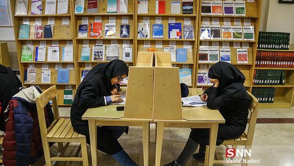 عکس کتاب غیر درسی