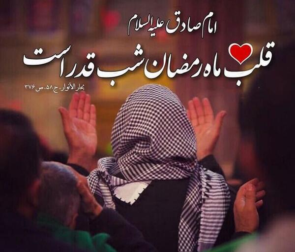 عکس شب های رمضان