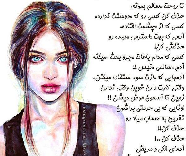 عکس تنهایی فانتزی دخترانه