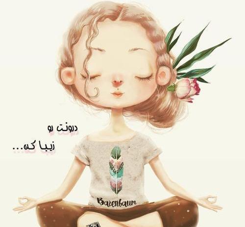 عکس تنهایی فانتزی دخترانه
