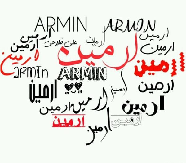 عکس نوشته آرمین و زهرا