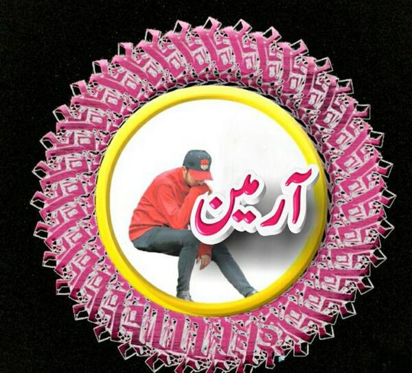عکس نوشته آرمین و زهرا