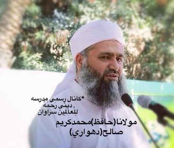 عکس نوشته محمد کریم