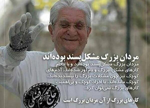 عکس نوشته محمد کریم