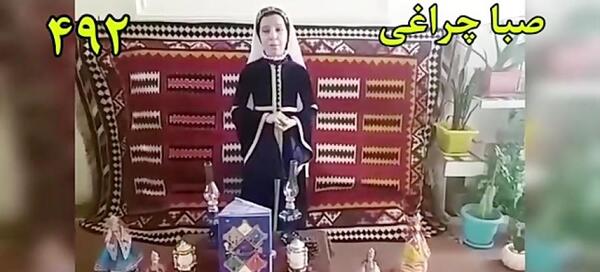 عکس صبا چراغی