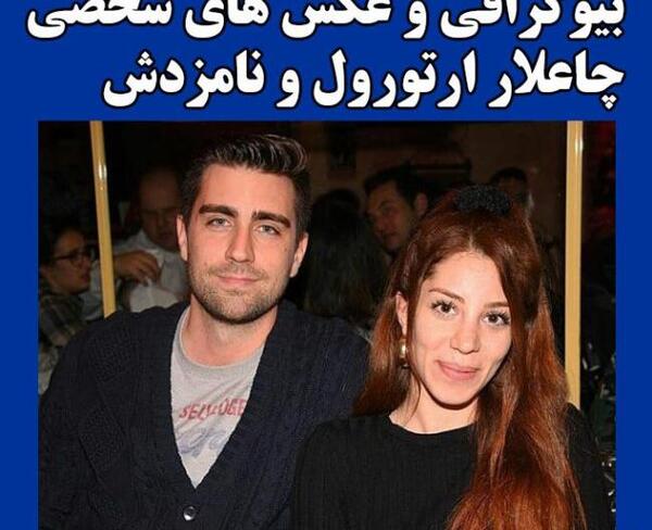 عکس دوست دختر چاغلار ارطغرل