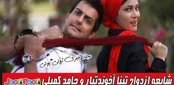 عکس امیرحسین درسریال دیوار
