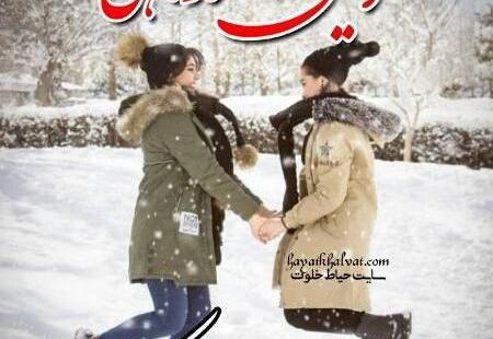 عکس نوشته تولدت مبارک اسفندی جان