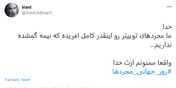 عکس عقاب همیشه تنهاست