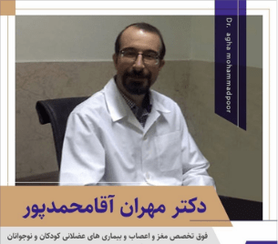 عکس مهران آقامحمدپور