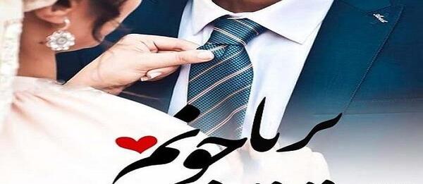 عکس نوشته هایی در مورد اسم پریا