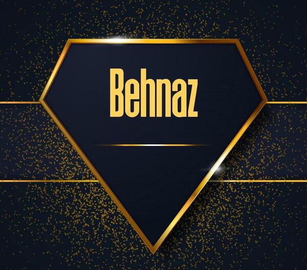 عکس نوشته به اسم بهناز