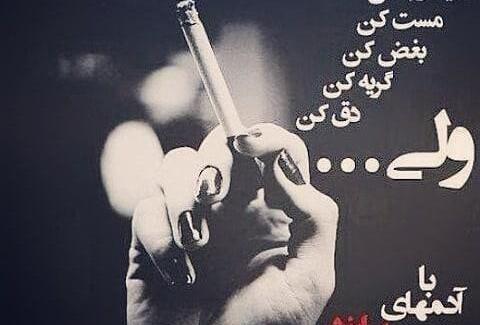 عکس رفیق ها