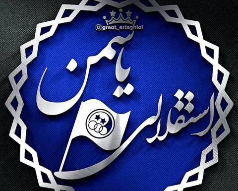 عکس نوشته با اسم بهنام