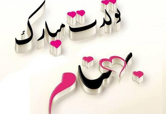 عکس نوشته با اسم بهنام