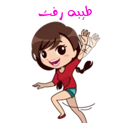 عکس استیکر طیبه