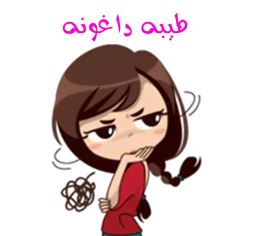 عکس استیکر طیبه