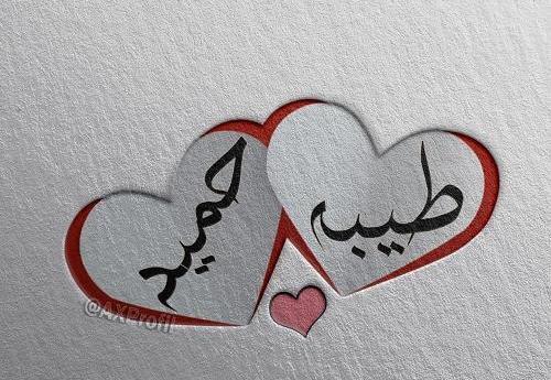 عکس استیکر طیبه