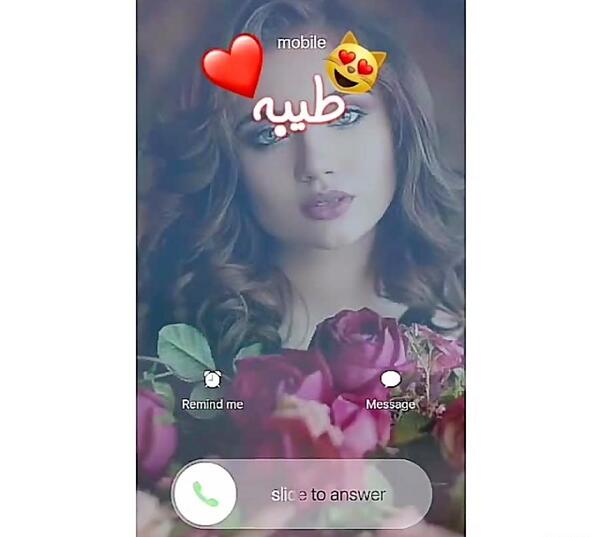 عکس استیکر طیبه