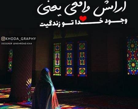 عکس الله پروفایل