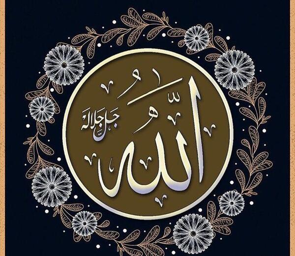 عکس الله پروفایل