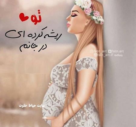 عکس نوشته پسرم و دخترم