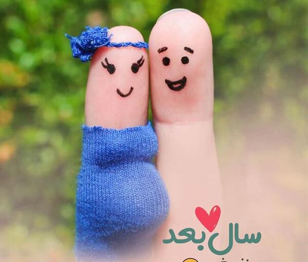 عکس عشقی قشنگ