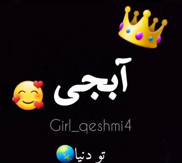 عکس نوشته خواهرهای گلم روزتون مبارک