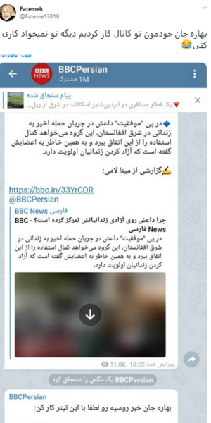 عکس بهاره جان