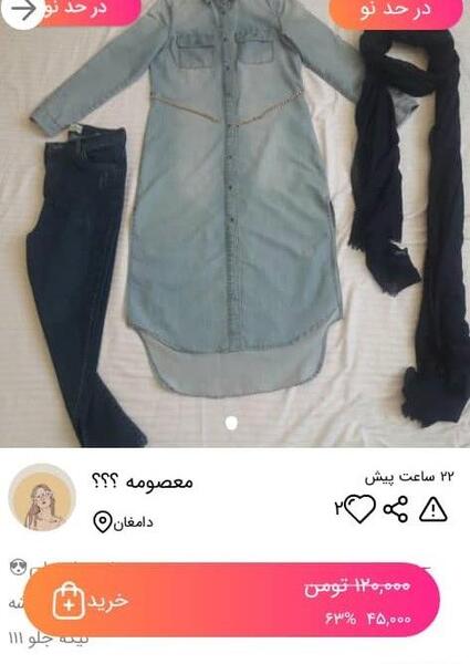 عکس مدل مانتو اسپرت پایین هلالی