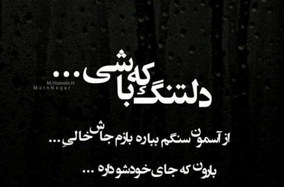 عکس های غمگین تنهایی پسرانه