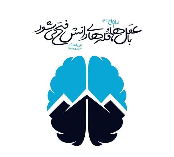 عکس و حدیث امام علی