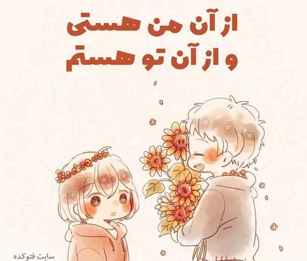 عکس ولنتاین هستی