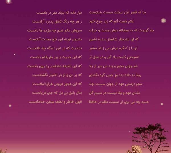 عکس نوشته غلام همت آنم