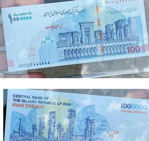 عکس ایران چک های جدید
