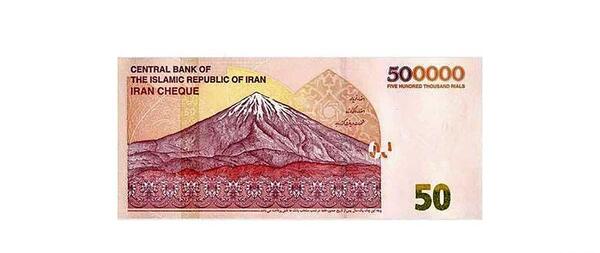 عکس ایران چک های جدید
