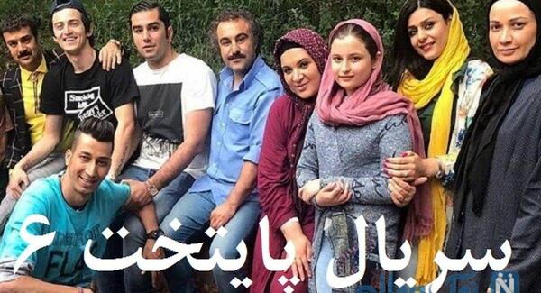 عکس بابا پنجعلی منم میام