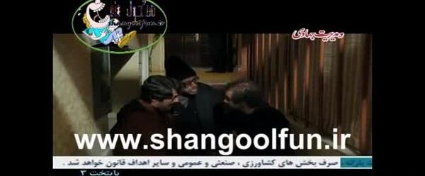 عکس بابا پنجعلی منم میام