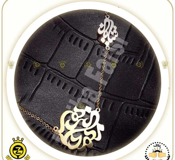 عکس مدال اسم زهرا