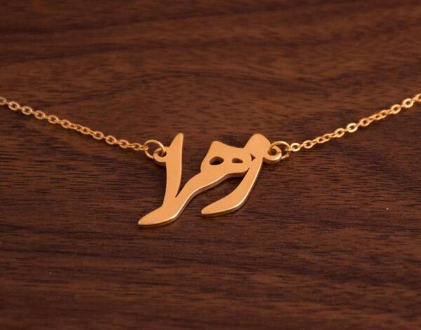 عکس مدال اسم زهرا