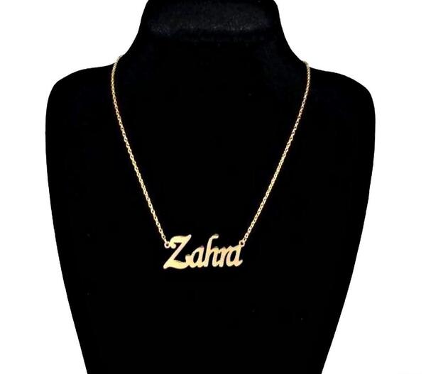 عکس مدال اسم زهرا