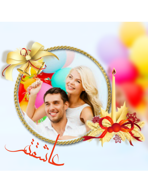 قاب عکس نوشته ساز