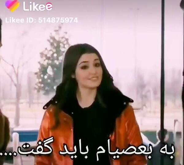 عکس نوشته تیکه دار هانده ارچل