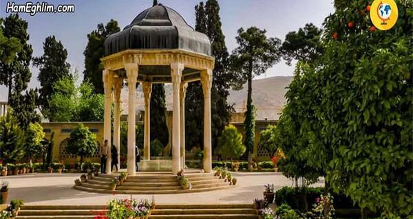 عکس آرامگاه حافظ شیراز