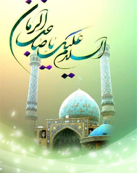 عکس نوشته بر قامت دلربای مهدی صلوات