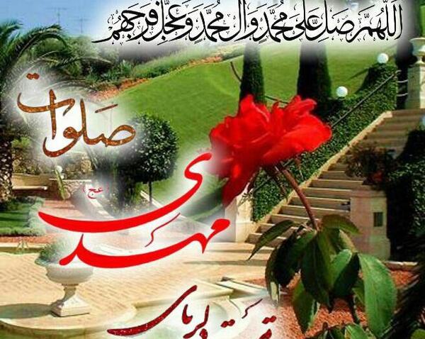 عکس نوشته بر قامت دلربای مهدی صلوات