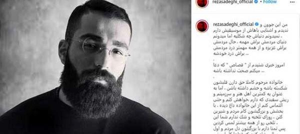 عکس حمید مشکی