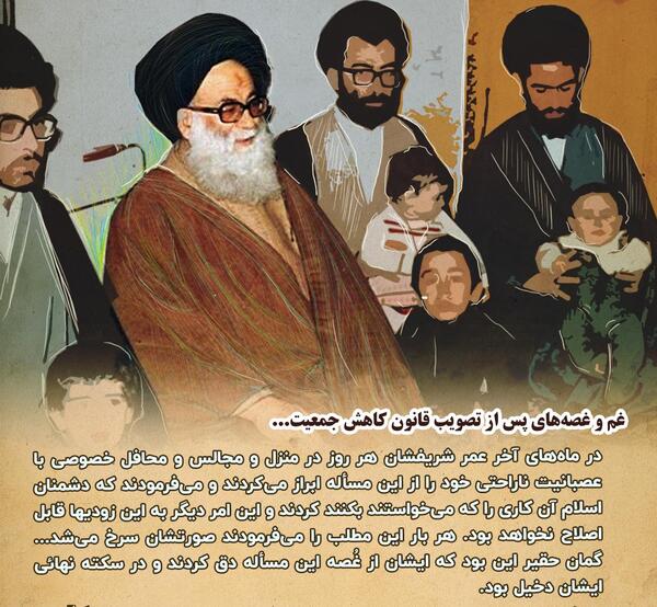 عکس محمد صادق طهرانی زاده