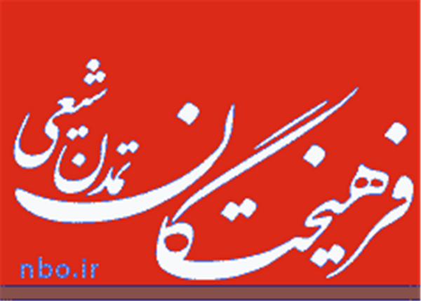 عکس محمد صادق طهرانی زاده