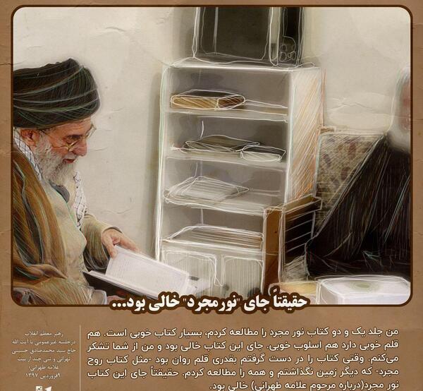 عکس محمد صادق طهرانی زاده